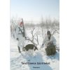 Videosara Tavoitteena talviriekot